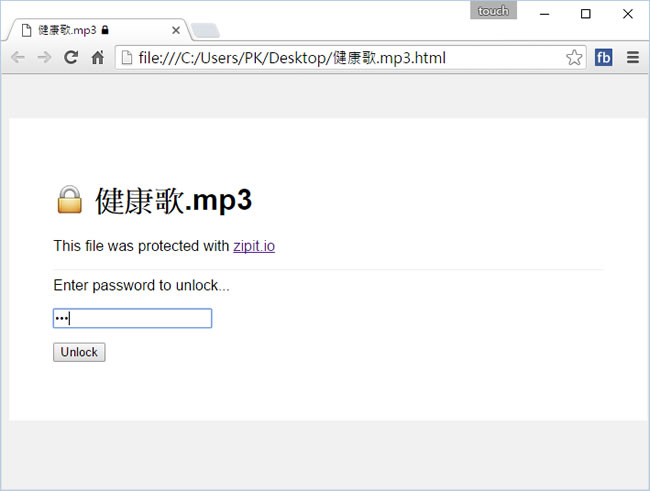 Zip It 透過網際網路瀏覽器就能加、解密任何檔案