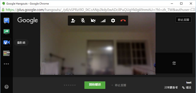 如何利用 YouTube 進行直播或螢幕錄影？