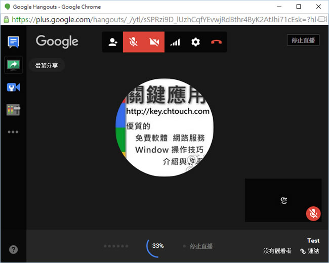 如何利用 YouTube 進行直播或螢幕錄影？