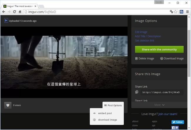 imgur Video to GIF 線上將影片片段轉成 gif 動畫檔