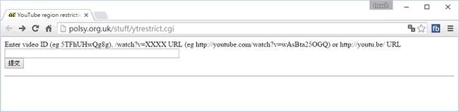 YouTube region restriction checker 線上檢查 YouTube 影片被允許與禁止播放的地區