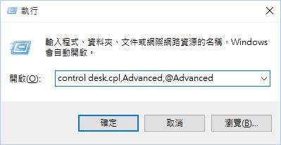 [ Windows ]如何變更工作列、視窗框線與[開始]功能表的色彩？