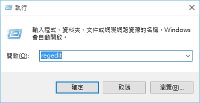 [ Windows ]如何重設螢幕擷取畫面的圖片編號？