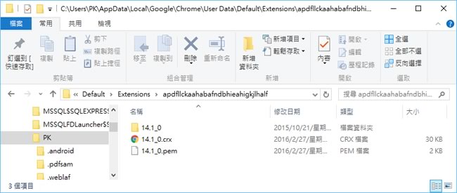 如何備份 Chrome 瀏覽器已安裝的擴充功能? 如何備份 Chrome 瀏覽器已安裝的擴充功能?