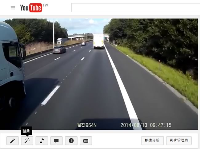 如何透過 YouTube 將影片中的人臉、車牌或指定區域模糊化? 如何透過 YouTube 將影片中的人臉、車牌或指定區域模糊化?