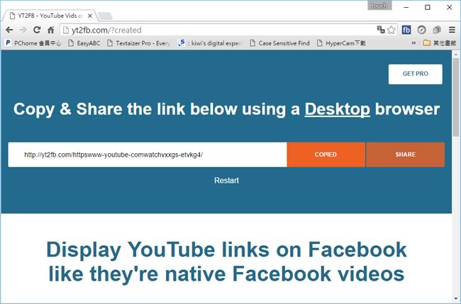 YT2FB 將 YouTube 影片分享到臉書時轉成滿版預覽圖