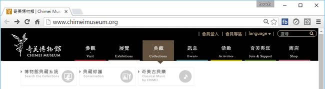 奇美博物館 - 古典音樂免費線上收聽 奇美博物館 - 古典音樂免費線上收聽