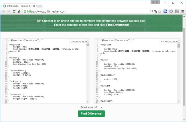 Diff Checker 文字差異比對線上工具