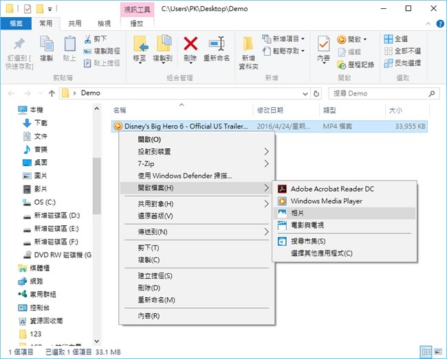 「Windows 10」如何使用「相片」功能,進行影片快照、剪輯功能與圖片編輯? 「Windows 10」如何使用「相片」功能,進行影片快照、剪輯功能與圖片編輯?