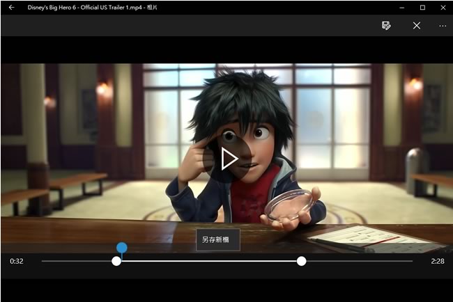 「Windows 10」如何使用「相片」功能,進行影片快照、剪輯功能與圖片編輯? 「Windows 10」如何使用「相片」功能,進行影片快照、剪輯功能與圖片編輯?