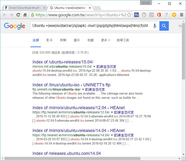 FileChef 直接搜尋可下載的檔案網址，節省時間