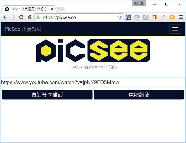 讓 YouTube 影片連結可滿版分享到 Facebook，並自訂影片預覽圖及影片開始播放位置