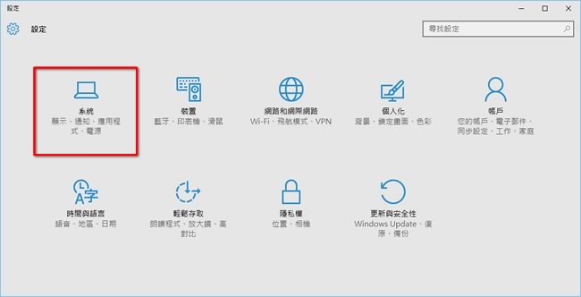 升級 Windows 10 後，如何刪除先前的 Windows 版本？
