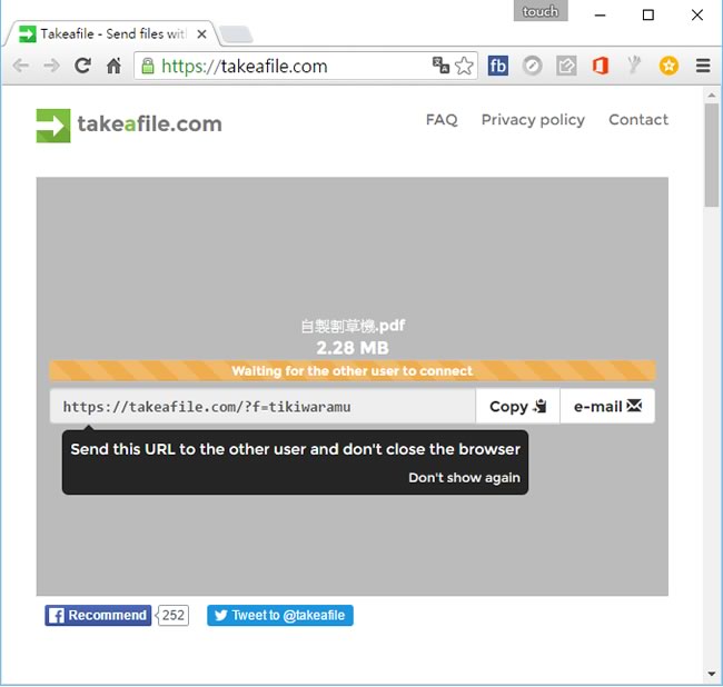 takeafile 線上 P2P 讓你透過瀏覽器就能傳檔案到各種裝置上
