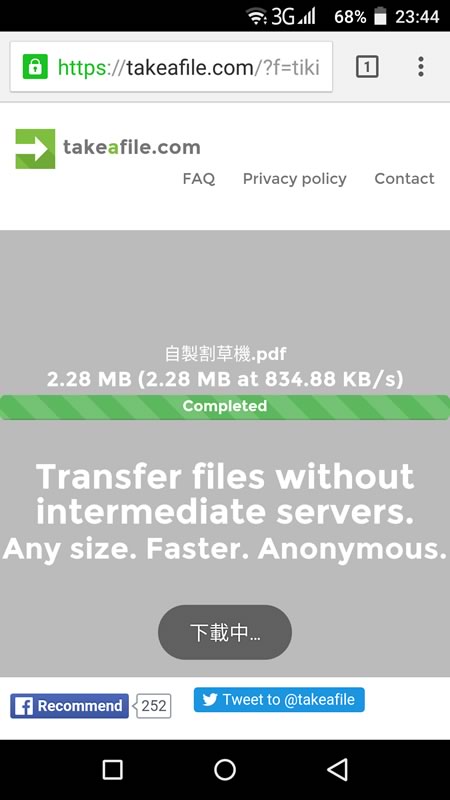 takeafile 線上 P2P 讓你透過瀏覽器就能傳檔案到各種裝置上