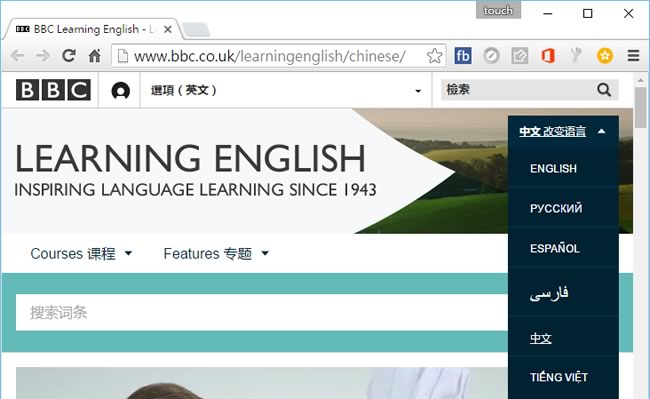 BBC Learning English 英語教學中文站,還有課程教材免費下載 BBC Learning English 英語教學中文站,還有課程教材免費下載