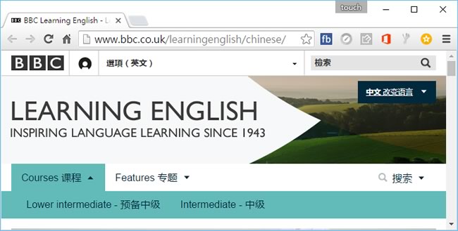 BBC Learning English 英語教學中文站,還有課程教材免費下載 BBC Learning English 英語教學中文站,還有課程教材免費下載