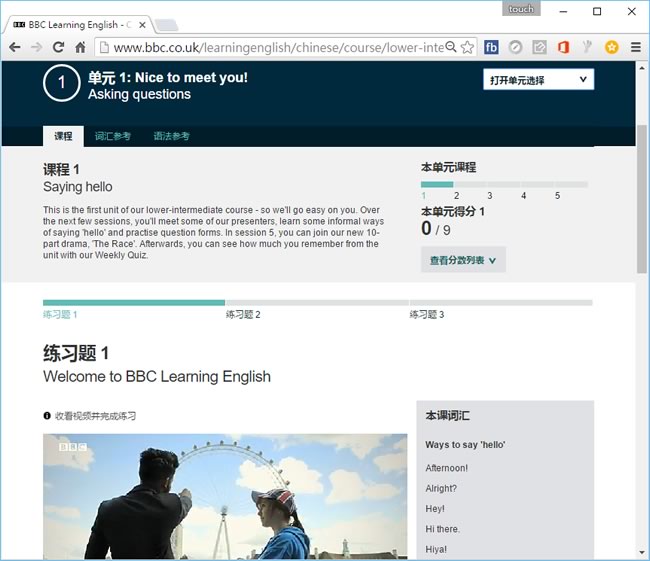 BBC Learning English 英語教學中文站,還有課程教材免費下載 BBC Learning English 英語教學中文站,還有課程教材免費下載