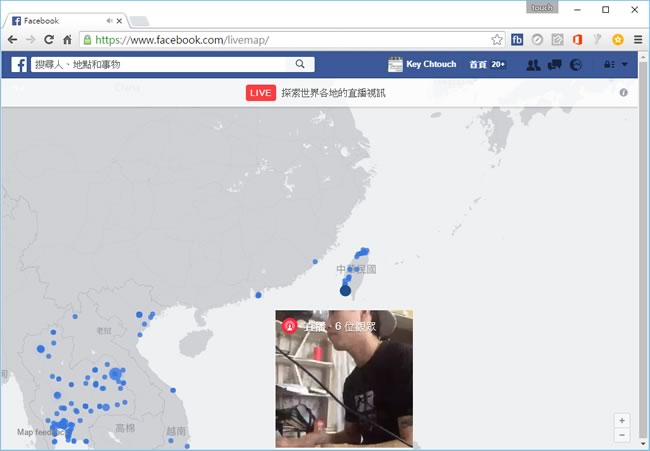 Facebook 如何找直播?透過 LiveMap 直播地圖,就知道哪裡有開直播 Facebook 如何找直播?透過 LiveMap 直播地圖,就知道哪裡有開直播