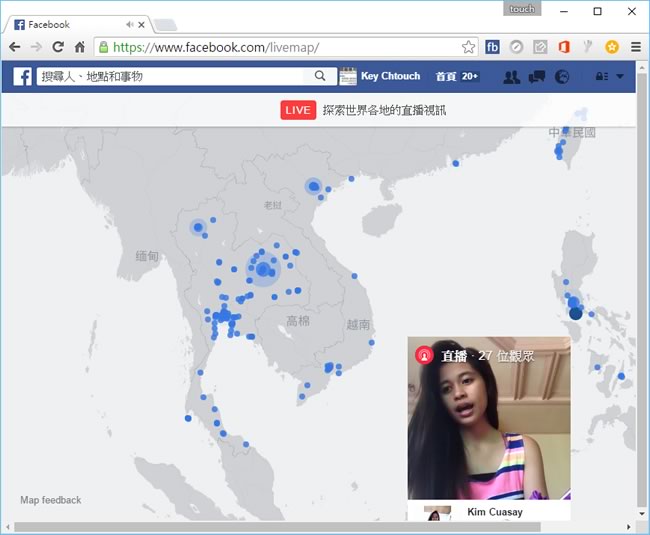 Facebook 如何找直播？透過 LiveMap 直播地圖，就知道哪裡有開直播