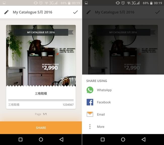 Microsoft Sprightly 讓你在手機就能建立電子賀卡、傳單或產品型錄與價格表