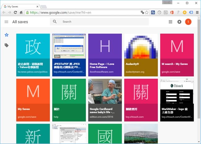 Save to Google 網頁書籤功能，更方便的儲存網頁及圖片 - Chrome 瀏覽器擴充功能