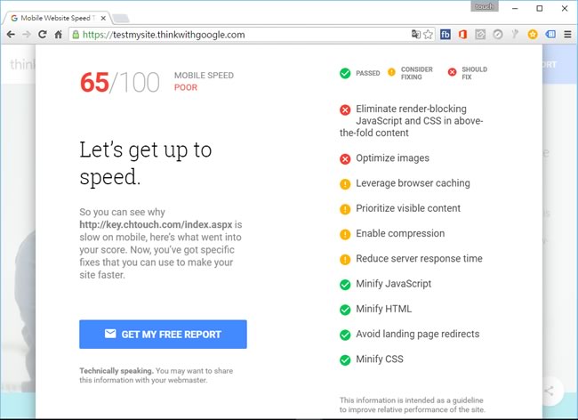 全方位幫你的網站把脈，Google 推 TestMySite 網頁品質測試工具