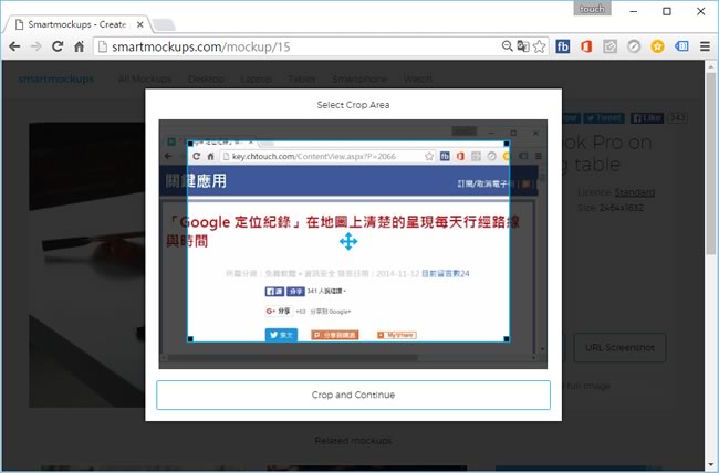 Smartmockups 將上傳的圖片與手機、電腦、平板等設備的螢幕結合在一起