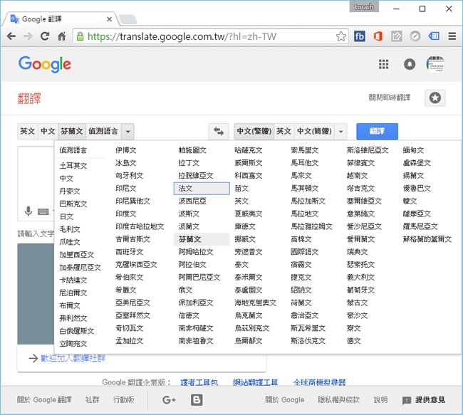如何在電腦或手機輸入 Pokémon GO 的 é 字元？