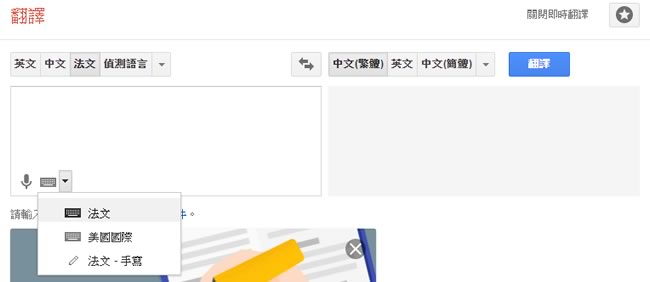 如何在電腦或手機輸入 Pokémon GO 的 é 字元？