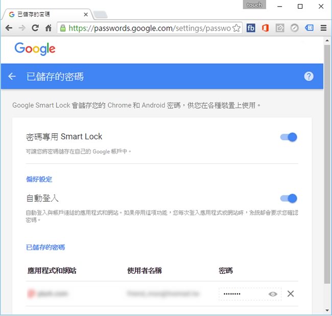 Google 用戶都該知道的 10個網址