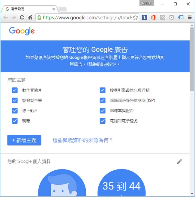 Google 用戶都該知道的 10個網址