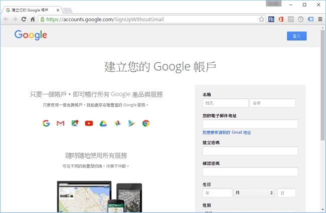 Google 用戶都該知道的 10個網址