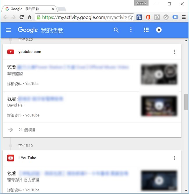 Google 用戶都該知道的 10個網址