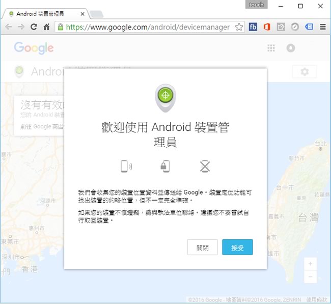 Google 用戶都該知道的 10個網址