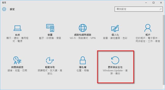 如何取得 Windows 10 最新版的更新？