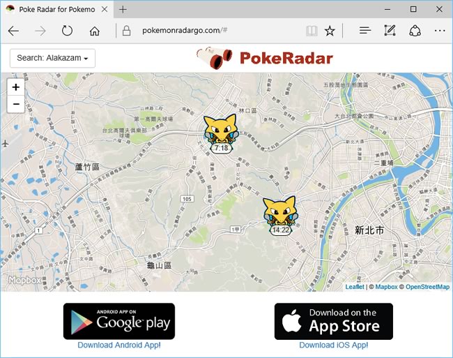 Poke Radar 找出並篩選附近想要的寶可夢所在位置 Poke Radar 找出並篩選附近想要的寶可夢所在位置