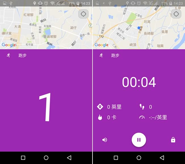 Google Fit 追蹤並管理您的健身運動數據 Google Fit 追蹤並管理您的健身運動數據