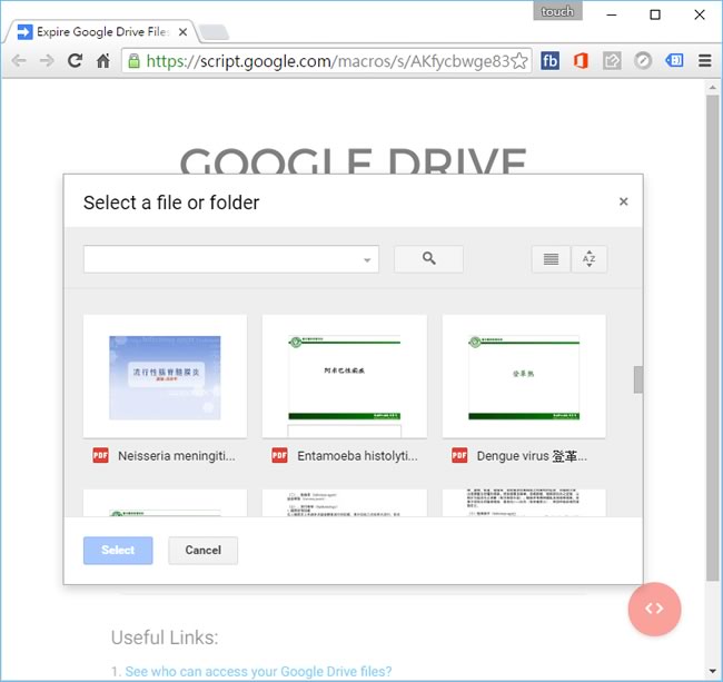 如何設定 Google 雲端硬碟內檔案分享的自動到期日? 如何設定 Google 雲端硬碟內檔案分享的自動到期日?