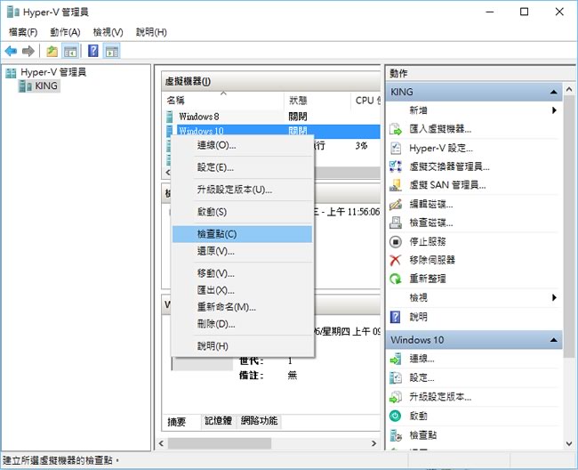 免去安裝步驟，微軟直接提供已安裝好的 Windows 7、8、10 作業系統虛擬機讓你免費使用