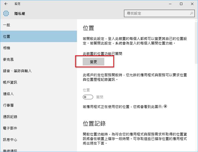 Pokecrew 寶可夢精靈即時出現地圖並可查詢精靈屬性 Pokecrew 寶可夢精靈即時出現地圖並可查詢精靈屬性