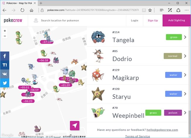 Pokecrew 寶可夢精靈即時出現地圖並可查詢精靈屬性