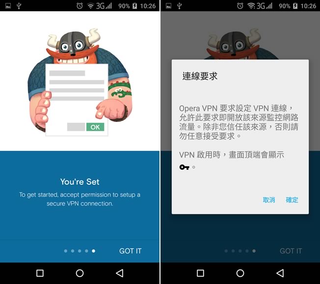 Opera Free VPN - Opera 單獨為 Android、iOS 推出免費的手機 VPN 應用 Opera Free VPN - Opera 單獨為 Android、iOS 推出免費的手機 VPN 應用