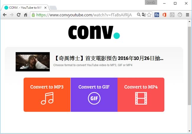 CONV. 線上就可將 YouTube 影片轉成 MP3、GIF 或 MP4 下載