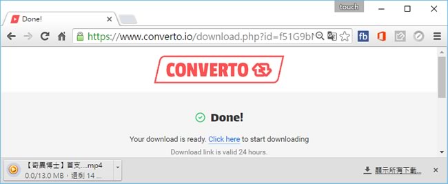 CONV. 線上就可將 YouTube 影片轉成 MP3、GIF 或 MP4 下載 CONV. 線上就可將 YouTube 影片轉成 MP3、GIF 或 MP4 下載