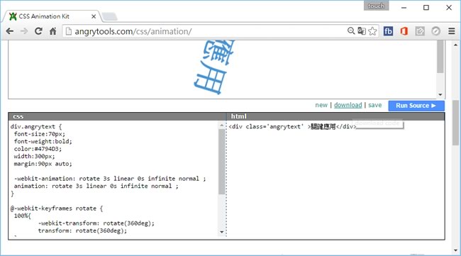 angryTools CSS Animation Kit 純 CSS 語法動態特效產生器 angryTools CSS Animation Kit 純 CSS 語法動態特效產生器
