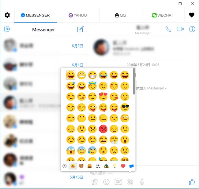 All-in-One Messenger 整合 Skype、WeChat、Facebook 的多合一即時通訊軟體 - Chrome 應用程式 All-in-One Messenger 整合 Skype、WeChat、Facebook 的多合一即時通訊軟體 - Chrome 應用程式