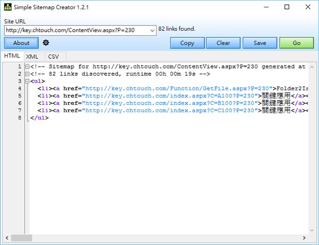 Simple Sitemap Creator 輕鬆建立網站 Sitemap ,讓搜尋引擎更快蒐錄自己的網頁 Simple Sitemap Creator 輕鬆建立網站 Sitemap ,讓搜尋引擎更快蒐錄自己的網頁