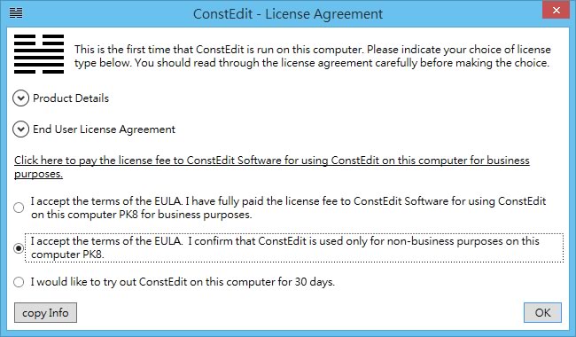 ConstEdit 免費的 HTML 編輯器，適合用來建立和編輯 HTML 和 HTML5 檔案