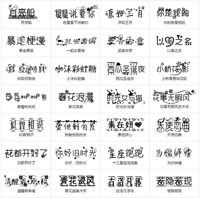 AKUZITI 線上就可以將輸入的文字產生成藝術字形圖檔 AKUZITI 線上就可以將輸入的文字產生成藝術字形圖檔
